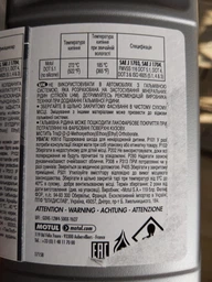 Тормозная жидкость Motul DOT 5.1 0.5 л (807010) (100950) фото от покупателей 2