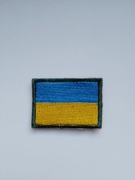 Шеврон патч на липучке флаг Украины с зеленой рамкой, желто-голубой, 5*3,5 см, Світлана-К