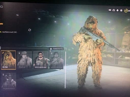 Call of Duty: Modern Warfare II - Jack Links Ghillie фото от покупателей 6