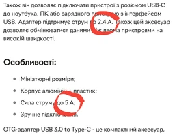 Адаптер перехідник USB - Type C Gray