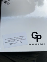 Шкіряне портмоне унісекс з накладною монетницею GRANDE PELLE 11224 Червоне