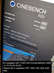 Процесор AMD Ryzen 5 5600, Box (100-100000927BOX) фото від покупців 1