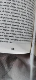 П'ять ночей із Фредді. Книга 1. Срібні очі фото від покупців 16