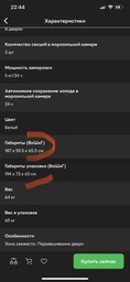 Холодильник Indesit LI8 S1 EW білий фото від покупців 15