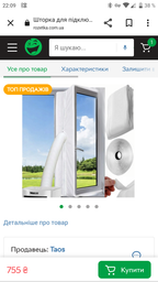 Кондиціонер WetAir WPAC-M09K фото від покупців 17