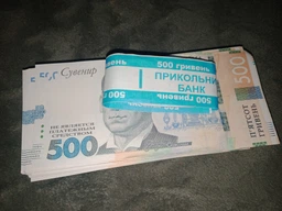 Сувенірні гроші "500 гривень нові", 80 шт., Україна фото від покупців 1