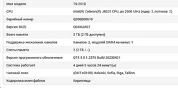 Жорсткий диск 3.5" 4TB WD (WD40EFZX) фото від покупців 7