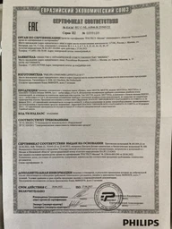 Универсальный триммер PHILIPS MG5730/15 серии 5000 (11-в-1) фото от покупателей 10
