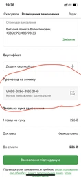 Упаковка лакомств для котов Dreamies с лососем 6 шт по 60 г (4008429037955) фото от покупателей 1