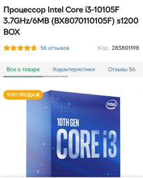 Материнская плата Asus TUF Gaming B560M-Plus Wi-Fi (s1200, Intel B560, PCI-Ex16) фото от покупателей 10