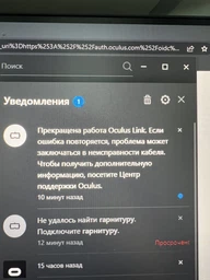 Кабель Oculus Link для Meta Quest 2, 3, 3S, Pico 4 USB 3.2, Улучшенный диаметр 6.5мм (бренд Folem) - Черный, 5 метров фото от покупателей 7