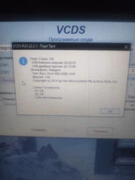 Автосканер для диагностикии Вася Диагност VCDS 21.3 RUS Ross-Tech фото от покупателей 3