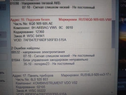 Автосканер для диагностикии Вася Диагност VCDS 21.3 RUS Ross-Tech фото от покупателей 2
