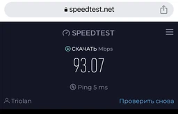 Маршрутизатор TP-LINK Archer C54 WiFi5 / AC1200 / 100 Мбіт/с фото від покупців 13