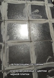 Затирка для плитки Baumit Baumacol PremiumFuge цвет светло-коричневый 2 кг фото от покупателей 1