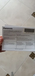 Тример Panasonic ER-GB70-S520 Сріблястий фото от покупателей 10