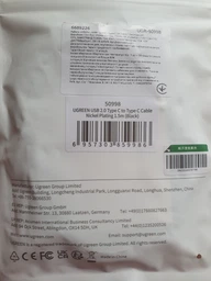 Кабель UGREEN US286 USB-C to USB-C 60W QC4.0 PD3.0 3A 3m Black (60788) фото від покупців 1