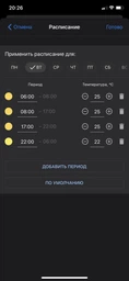 Терморегулятор программируемый terneo sx Wi-Fi (белый), сенсорный программатор для теплого пола фото от покупателей 1