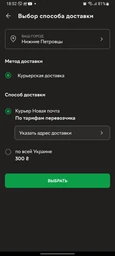 Колба Yahya ZL 116 Black 23 см (Yahya zl 118, 119, 120, 121)