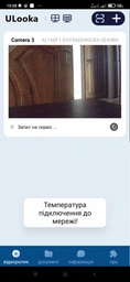 Камера видеонаблюдения CAMERA Wifi QC011 Беспроводная поворотная с инфракрасной подсветкой Белая фото от покупателей 7