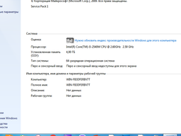 Процесор для ноутбука Intel Core i5-2540M, HD Graphics 3000, 35W Б/В фото від покупців 3