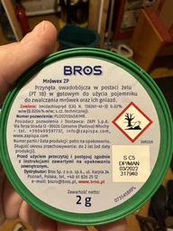 Засіб від мурах MROWEX BROS фото від покупців 5