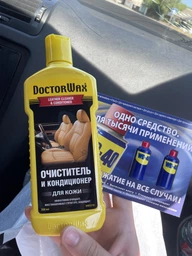 Очиститель-кондиционер для кожи Doctor Wax 300 мл (DW5210)