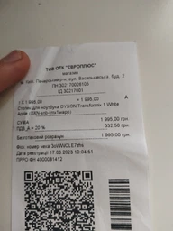 Столик для ноутбука DYXON Transformix 1 white apple фото от покупателей 12