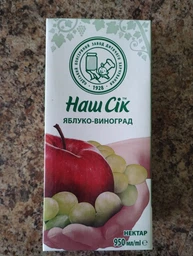 Нектар Наш Сік Яблоко-Виноград 0.95 л (4820192262804) фото от покупателей 1