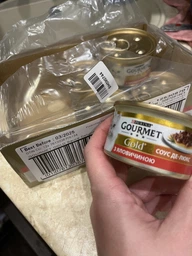 Влажный корм для кошек Gourmet Gold СОУС ДЕ-ЛЮКС с говядиной, 12 шт. по 85 г фото от покупателей 3