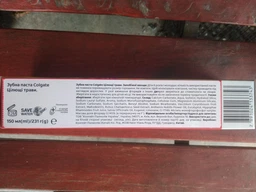 Зубная паста Colgate Лечебные травы 150 мл (7891024133743/6920354825637)