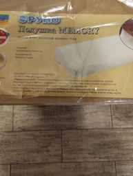 Подушка Руно Memory Foam 30х50 (Р305Memory Foam) фото від покупців 3