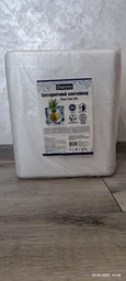 Изотермический контейнер Thermo Easy Cool 25L (4823082711994)