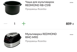 Мультиварка REDMOND RMC-M90