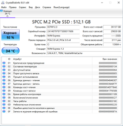 SSD диск Silicon Power P34A80 512GB M.2 2280 PCIe 3.0 x4 NAND TLC (SP512GBP34A80M28)