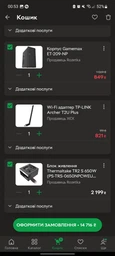 Жорсткий диск Seagate BarraCuda 1 TB ST1000DM010 фото от покупателей 4