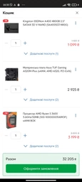 Відеокарта GF RTX 3050 8GB GDDR6 Gaming OC Gigabyte (GV-N3050GAMING OC-8GD) фото від покупців 2