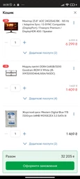 Відеокарта GF RTX 3050 8GB GDDR6 Gaming OC Gigabyte (GV-N3050GAMING OC-8GD)