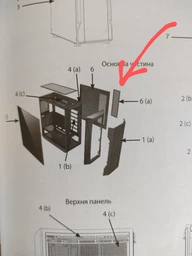 Корпус 2E Gaming Splendor G4301 (2E-G4301) фото від покупців 8