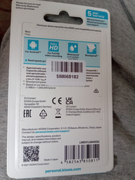 Карта памяти KIOXIA microSDHC 64GB Class 10 UHS-I Exceria R100MB/s + SD-адаптер (LMEX1L064GG2) фото от покупателей 16