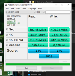 Накопичувач SSD 2.5" 120GB Spatium S270 MSI (S78-4406NP0-P83) фото от покупателей 10