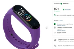 Ремешок ArmorStandart для Xiaomi Mi Band 4/3 Ultra Violet (ARM64862) фото от покупателей 9