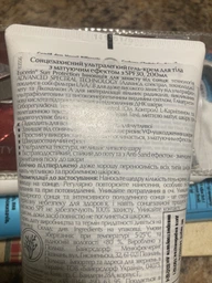Солнцезащитный ультралегкий гель-крем Eucerin для тела с матирующим эффектом из SPF 30 200 мл (4005800264665)