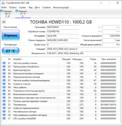 Жесткий диск Toshiba P300 1TB 7200rpm 64MB HDWD110UZSVA 3.5 SATA III фото от покупателей 3