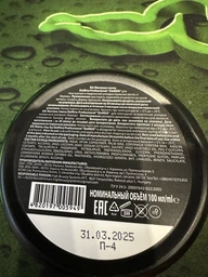 Профессиональная матовая глина DeMira Professional Demen Style для укладки волос и бороды 100 мл (4820197005949) фото от покупателей 4