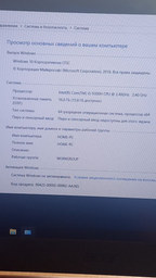 Оперативная память A-Tech 8GB DDR4-2666 (PC4-21300) SODIMM 1Rx8 (AT8G1D4S2666NS8N12V) фото от покупателей 4
