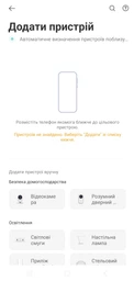 Умный массажер для шеи Jeeback Neck Massager G20 фото от покупателей 3