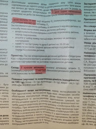 Витамин D3 для детей Олидетрим Кидс капли 10 мл (5907529466032) фото от покупателей 3
