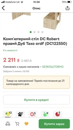 Компьютерный стол DC Robert Белый ordf (DC120753) фото от покупателей 12