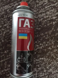 Газовый баллон для горелок, газовых плит, универсальный газ всесезонный RECTOR 400 мл фото от покупателей 11